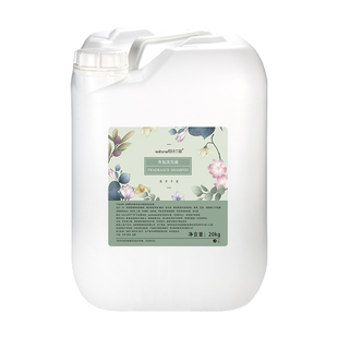 【1桶包邮】20公斤洗发水大桶装理发店专用散装酒店宾馆沐浴露液