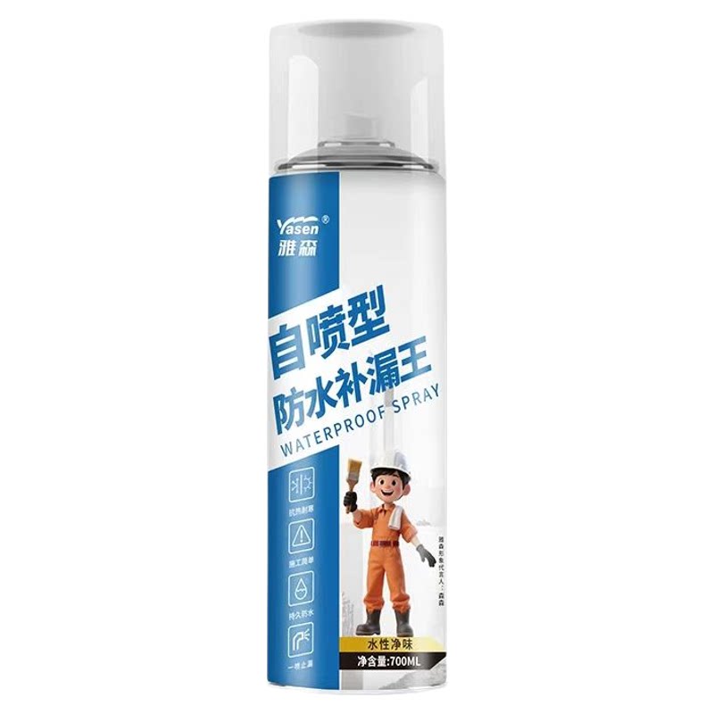 防水补漏喷剂橡胶补漏王喷雾沥青
