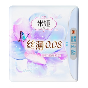 Mia/米娅蚕丝奢柔极薄0.08日夜用卫生巾姨妈巾【官方正品】
