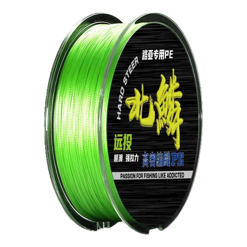 北麟8编大力马鱼线pe线超强拉力防咬路亚钓100米主线远投钓线鱼线
