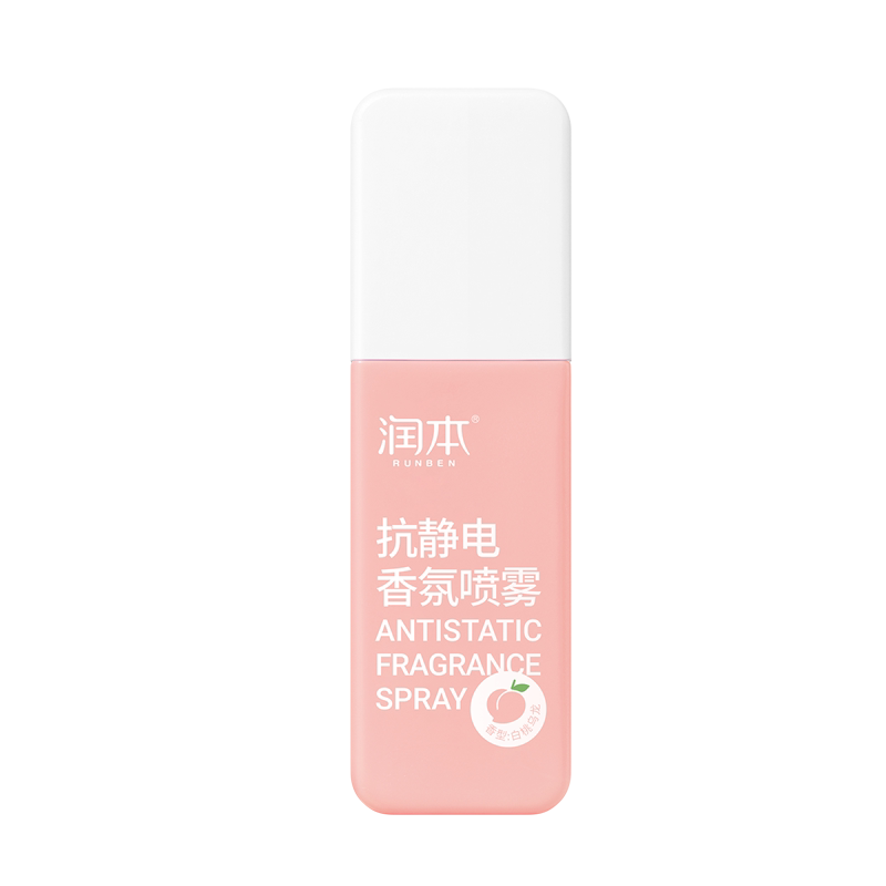 衣物香氛防静电喷雾润本