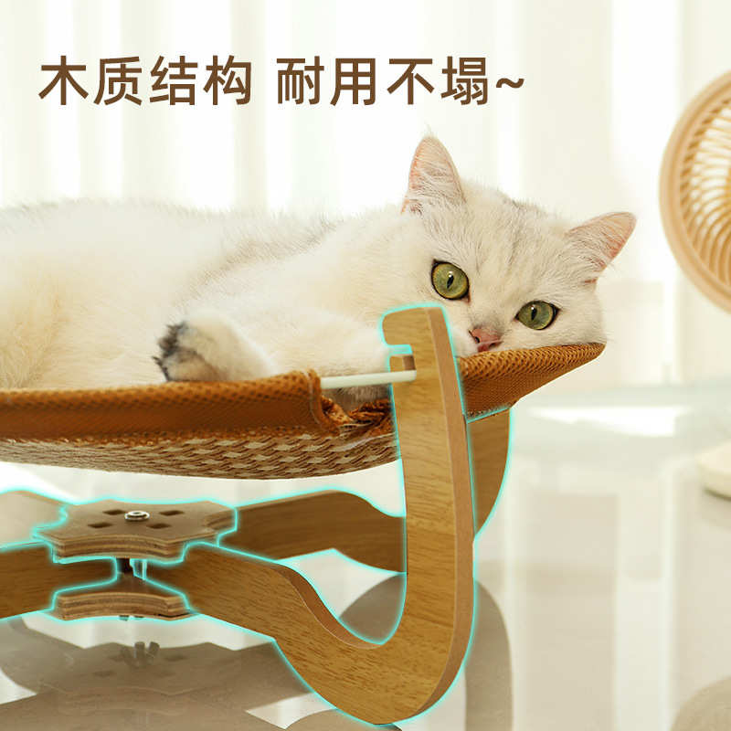 猫窝四季通用猫床猫咪窝狗狗沙发宠物夏季用品夏天凉窝睡觉猫吊床