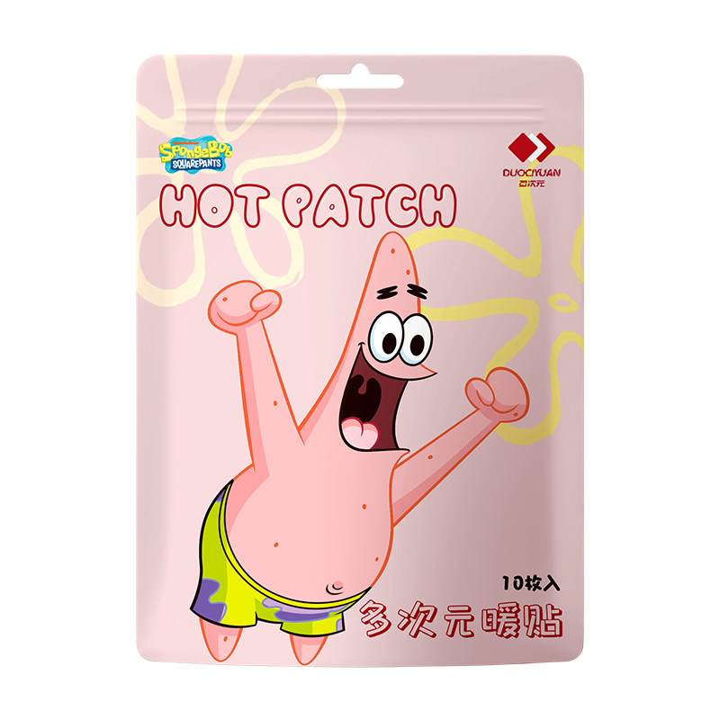 暖宝宝贴自发热暖身贴冬天降温暖手脚膝盖肩颈腰腹热敷保暖贴jq