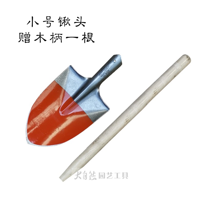 小钢锹花铲园艺挖土工具小号便携锰钢车载尖头儿童铲子短木柄铁锹