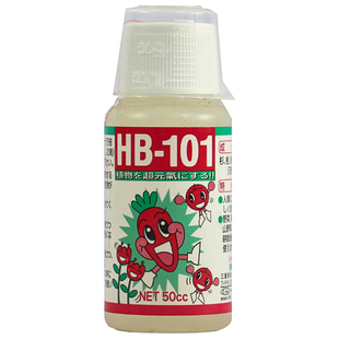 HB101活力素植物天然活力液日本进口hb101颗粒缓释肥料多肉花卉肥