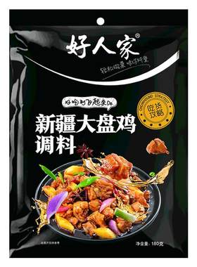 好人家新疆大盘鸡调料醇正180g