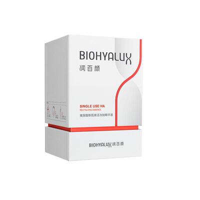 润百颜次抛玻尿酸精华液抚纹30支