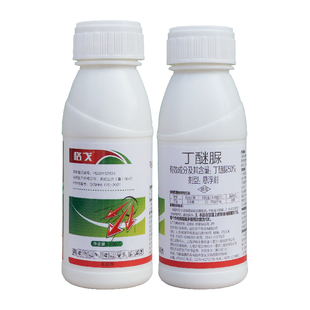 邹平格戈 50%丁醚脲茶叶茶小绿叶蝉茶尺蠖果树小菜蛾专用药杀虫剂