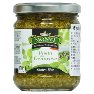意大利进口 奥帝热那亚罗勒酱180g 青酱意面酱意粉酱pesto sauce