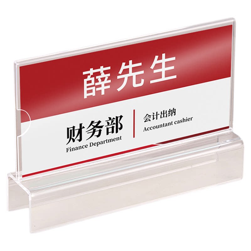 办公桌立式工位牌屏风挂牌骑马式职位岗位员工座位牌部门桌牌定制