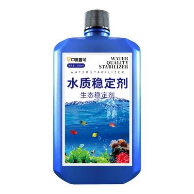 中美普可水质稳定剂鱼缸用除氯气