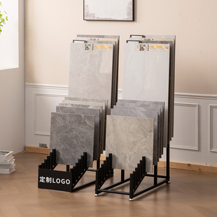 插架 1200石材架子落地式 瓷砖展示架800 800瓷砖大板岩板展架600