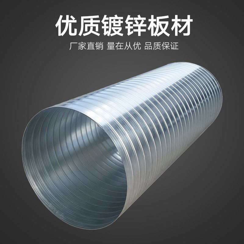镀锌风管白铁皮螺旋管厨房排烟通风管道耐腐蚀方形共板风管加工