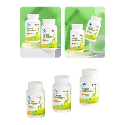 仁和【青少年成长钙片】