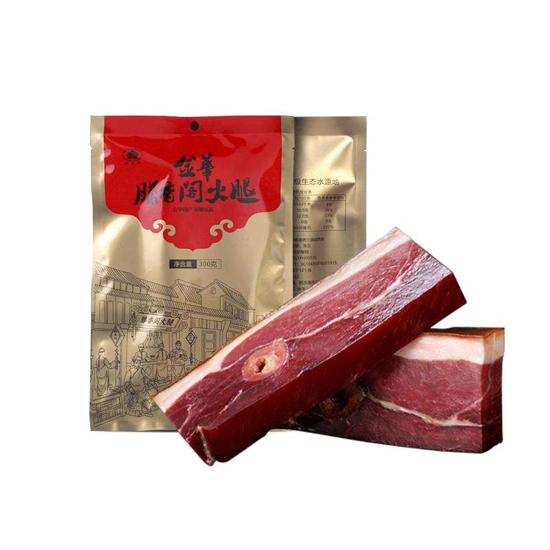 正宗金华火腿肉上方火腿块