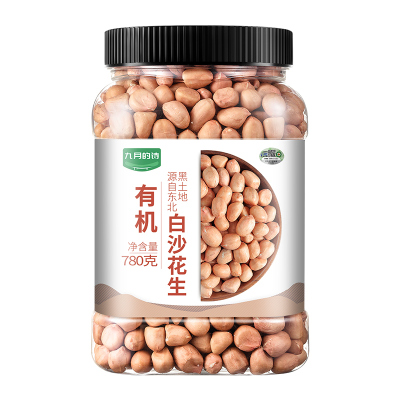 九月的诗东北有机白沙花生780g