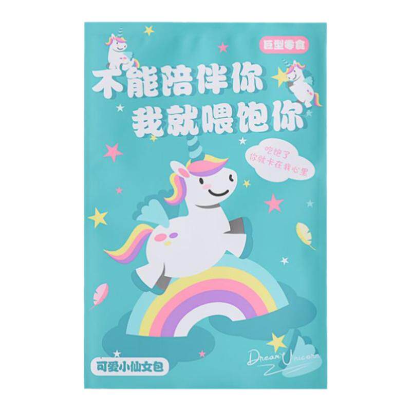 塑料袋愚人节结实大礼包网红