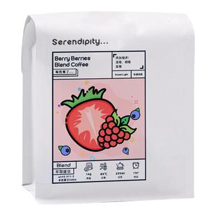 老鹿的朋友精品手冲拼配莓完莓了大肚脐埃塞英雄现烘纯黑咖啡豆