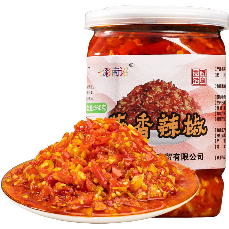 蒜香小米辣剁辣椒拌面酱