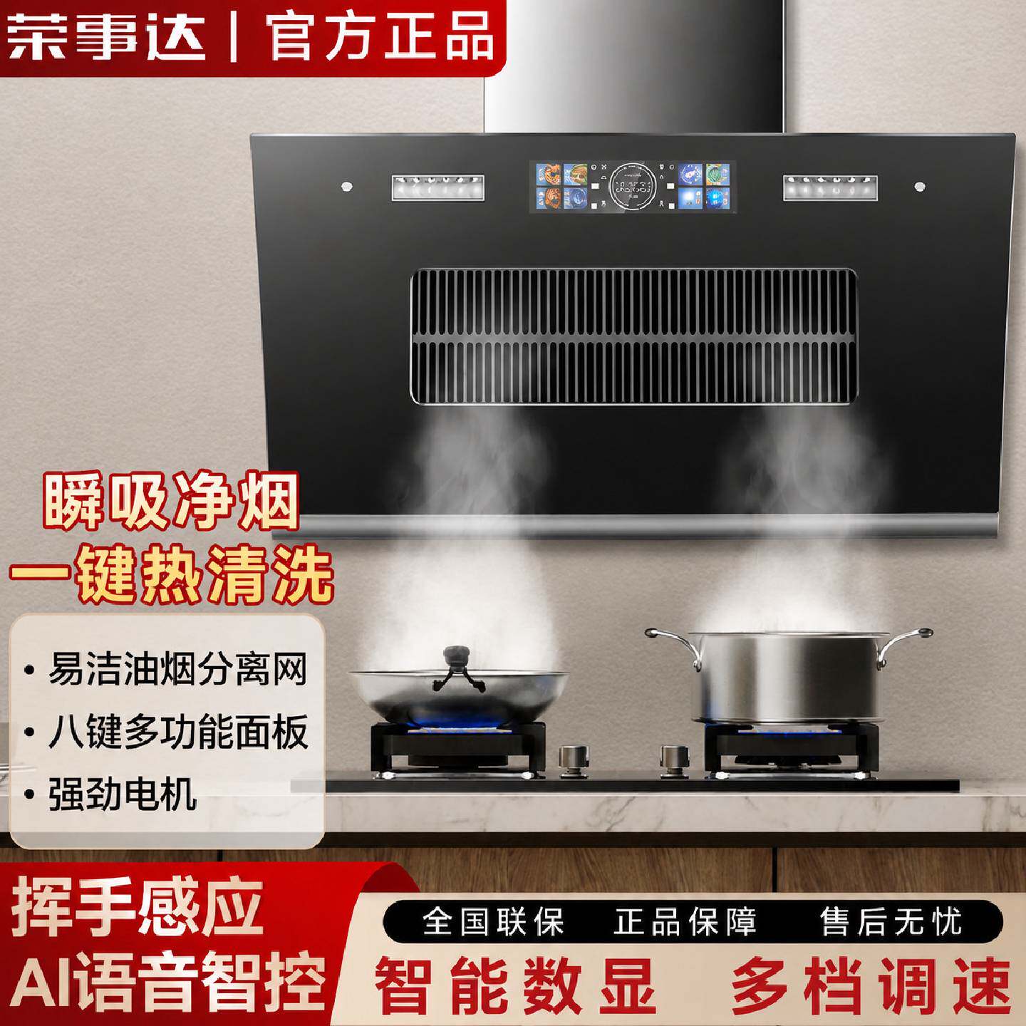 荣事达抽油烟机侧吸式强排大吸力吸油烟机家用厨房出租房油烟机