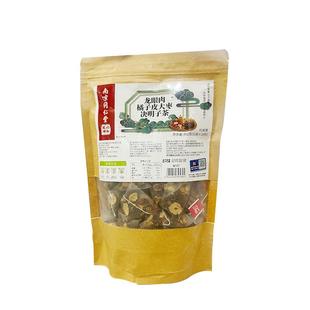 南京同仁堂龙眼肉橘子皮大枣决明子养眼护眼茶正品旗舰泡水煮水喝