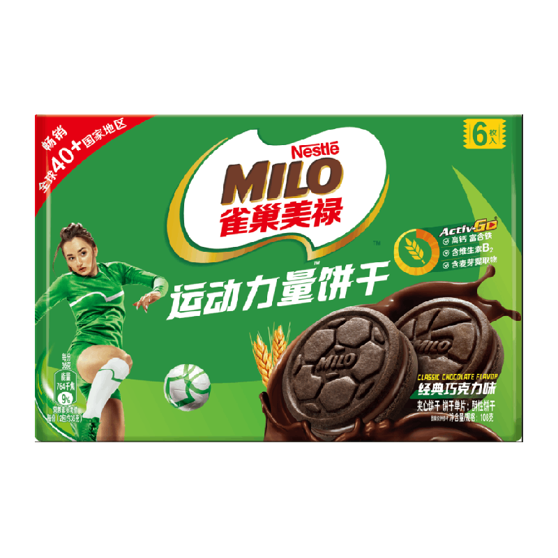 雀巢美禄运动力量饼干巧克力味盒装108g零食休闲小吃