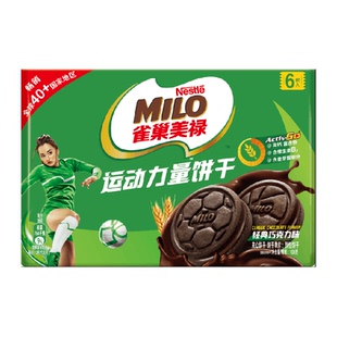 徐福记雀巢美禄运动力量饼干巧克力味盒装108g零食