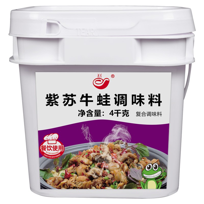 千厨紫苏牛蛙调料商用家用干锅