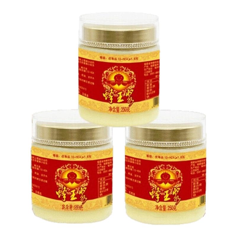 農(nóng)大神蜂鮮蜂王漿250g【葵烯酸1.8%】蜂皇漿蜂乳官方旗艦店正品