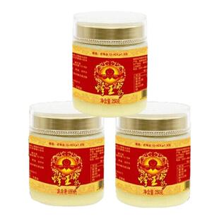 农大神蜂鲜蜂王浆250g【王浆酸1.8%】蜂皇浆高葵烯酸蜂乳组合套餐