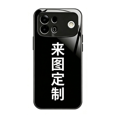 适用苹果来图定制钢化玻璃创意