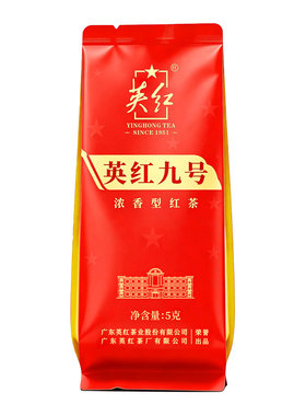 英红牌正宗英德红茶英红九号特产浓香型茶叶口粮茶自饮优先品鉴茶