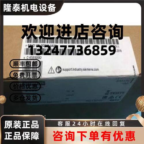 议价6AV2125-2GB23-0AX0西门子7寸显示屏 按键触摸式6AV21252GB23