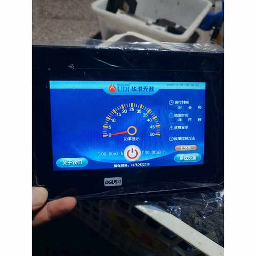议价迪文科技DMG10600T070_A5WTCZ212