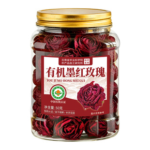 墨红玫瑰有机冻干玫瑰花茶疏肝解郁玫瑰花泡茶专用正品官方旗舰店