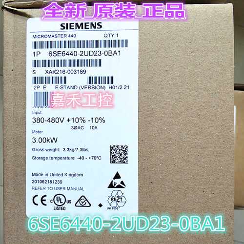 议价6SE6440-2UD23-0BA1 西门子 MM440变频器 3KW 6SE64402UD230B