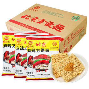 南德方便面南街村麻辣整箱袋装速零食品干吃面干脆面老北京方便面
