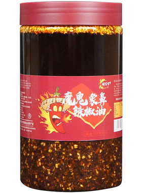 700g魔鬼油泼辣子涮涮辣百万辣度