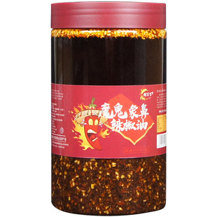 700g魔鬼油泼辣子红油餐饮专用/替代辣椒精/超特变态辣象鼻涮涮辣