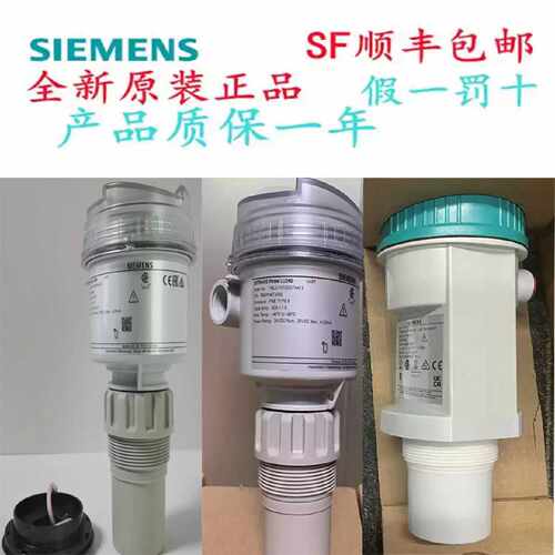 议价西门子超声波液位计7ML5221-1DA11/1BA11变送器7ML5201-0EA0/