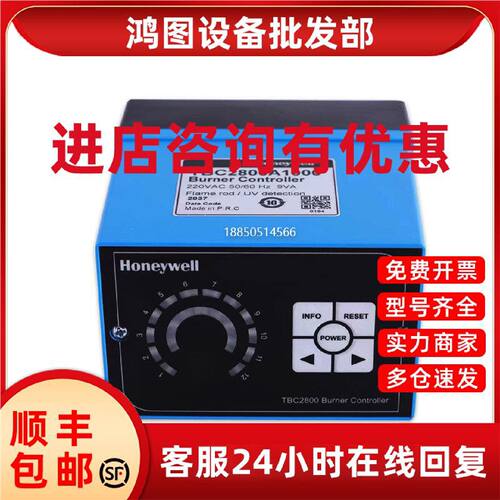 议价Honeywell霍尼韦尔火焰控制器TBC2800A1000 TBC2800A1011RM78