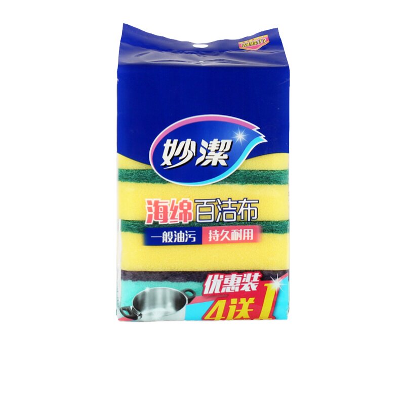 妙洁海绵擦百洁布家务洗碗刷锅神器厨房家用清洁布去污双面海绵块