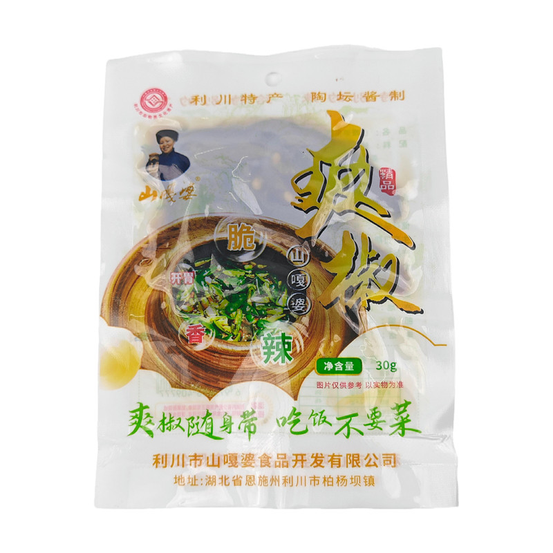山嘎婆爽椒恩施利川特产30g小袋陶坛腌制泡椒酸辣椒开胃即食零食