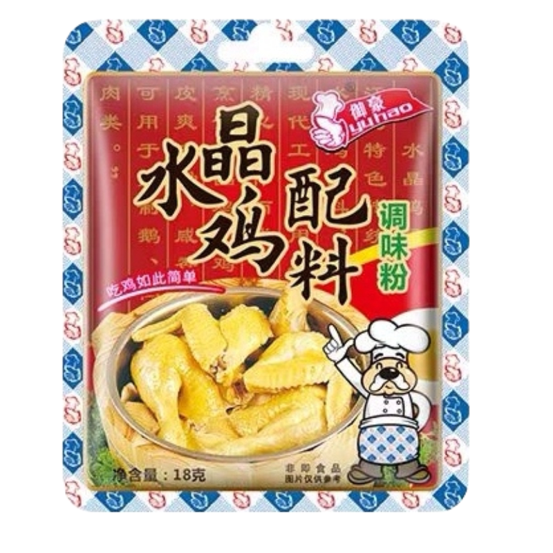 御豪水晶鸡配料水晶鸡粉蒸鸡腌料