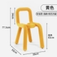 Стул-скрепка, желтый [толстый материал Фошань]