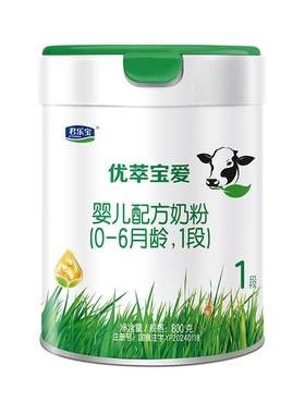 君乐宝优萃宝爱新生儿奶粉1段