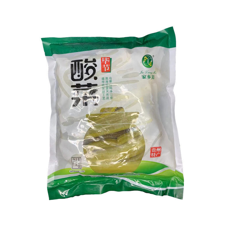 贵州特产酸菜正宗毕节酸菜商用豆米汤小包装云南无盐青菜2斤袋装