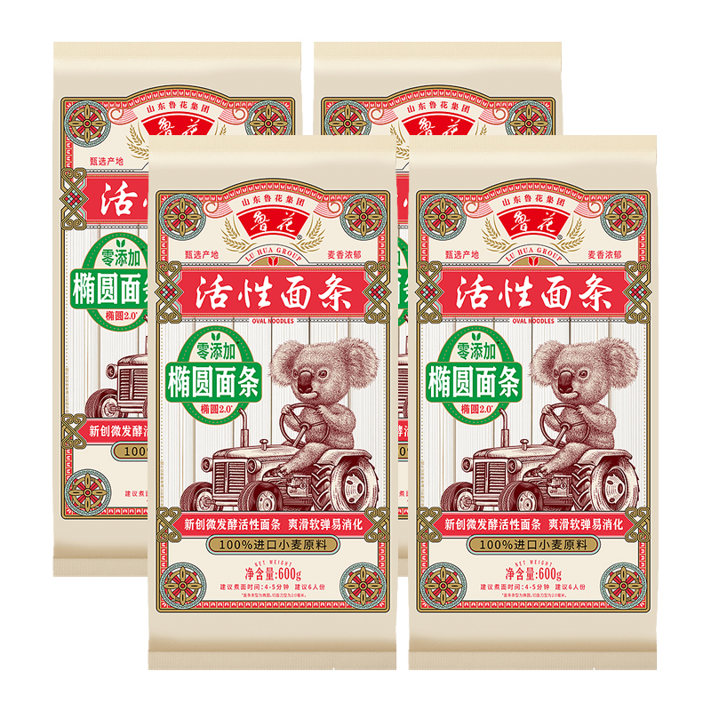 鲁花经典考拉金丝椭圆面条600g*4汤面拌面营养早餐小麦麦芯挂面