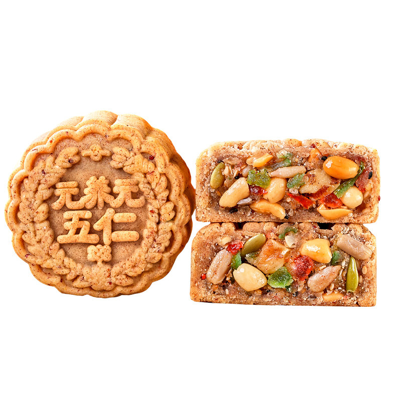 日月坊传统月饼养元五仁月饼