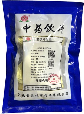 倪海厦天然硫黄25版标准
